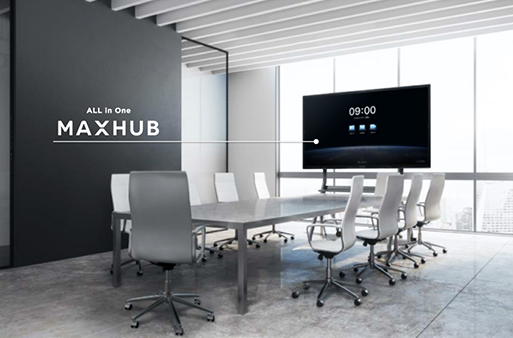 MAXHUB導入後のイメージ